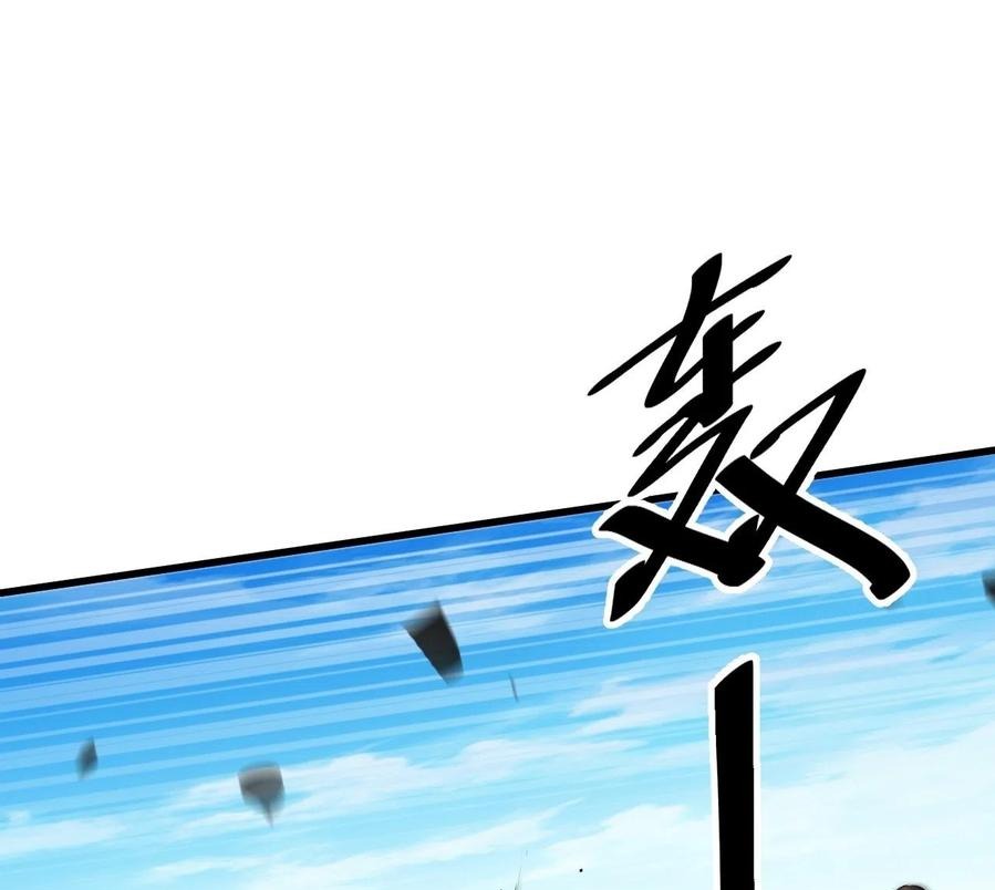 Wu Ling Jiutian Chapter 03.2 Gambar 36