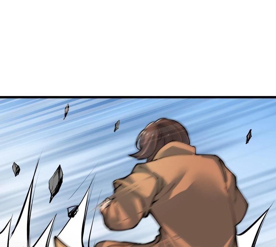 Wu Ling Jiutian Chapter 03.2 Gambar 38