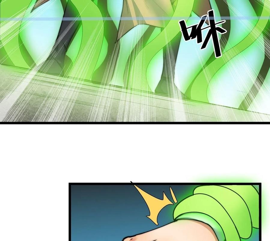 Wu Ling Jiutian Chapter 03.2 Gambar 62