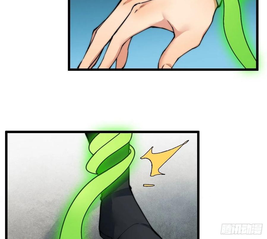 Wu Ling Jiutian Chapter 03.2 Gambar 63