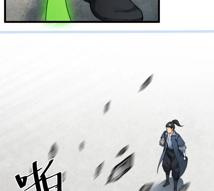 Wu Ling Jiutian Chapter 03.2 Gambar 64