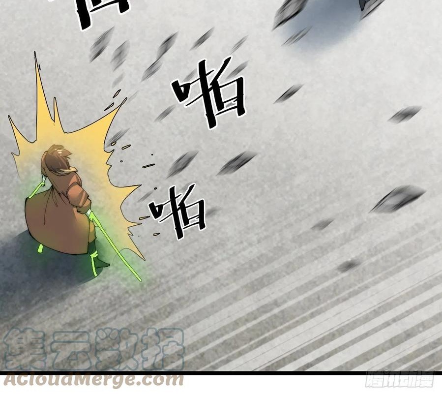 Wu Ling Jiutian Chapter 03.2 Gambar 65