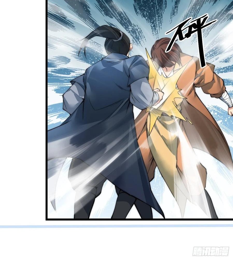 Wu Ling Jiutian Chapter 03.2 Gambar 67