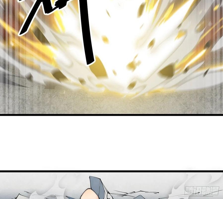 Wu Ling Jiutian Chapter 03.2 Gambar 85