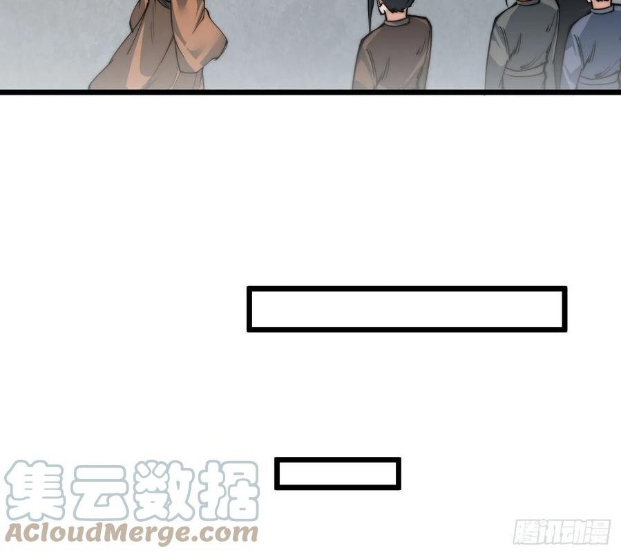 Wu Ling Jiutian Chapter 03.2 Gambar 9