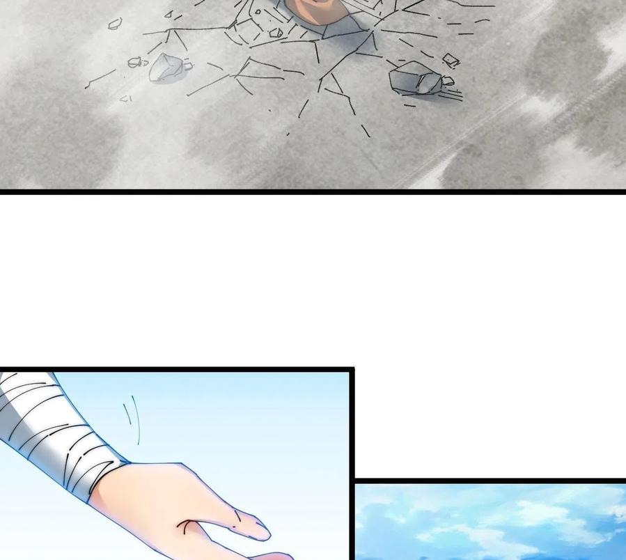 Wu Ling Jiutian Chapter 03.2 Gambar 94