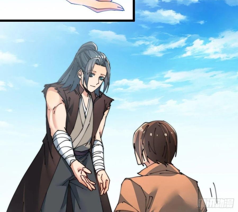 Wu Ling Jiutian Chapter 03.2 Gambar 95