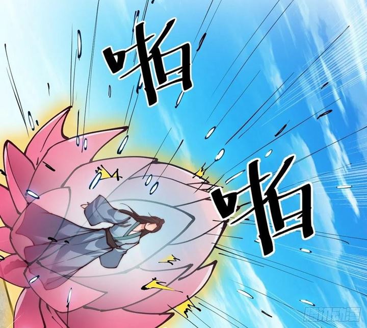 Wu Ling Jiutian Chapter 03.1 Gambar 145