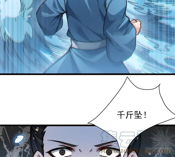 Wu Ling Jiutian Chapter 03.1 Gambar 157
