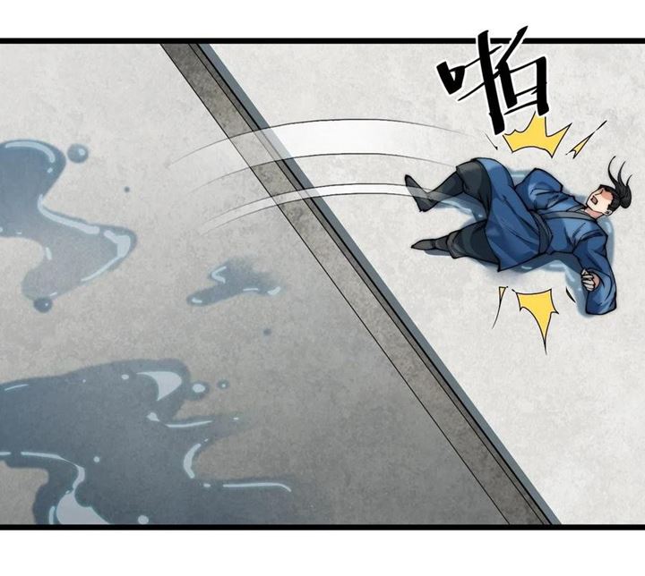 Wu Ling Jiutian Chapter 03.1 Gambar 162