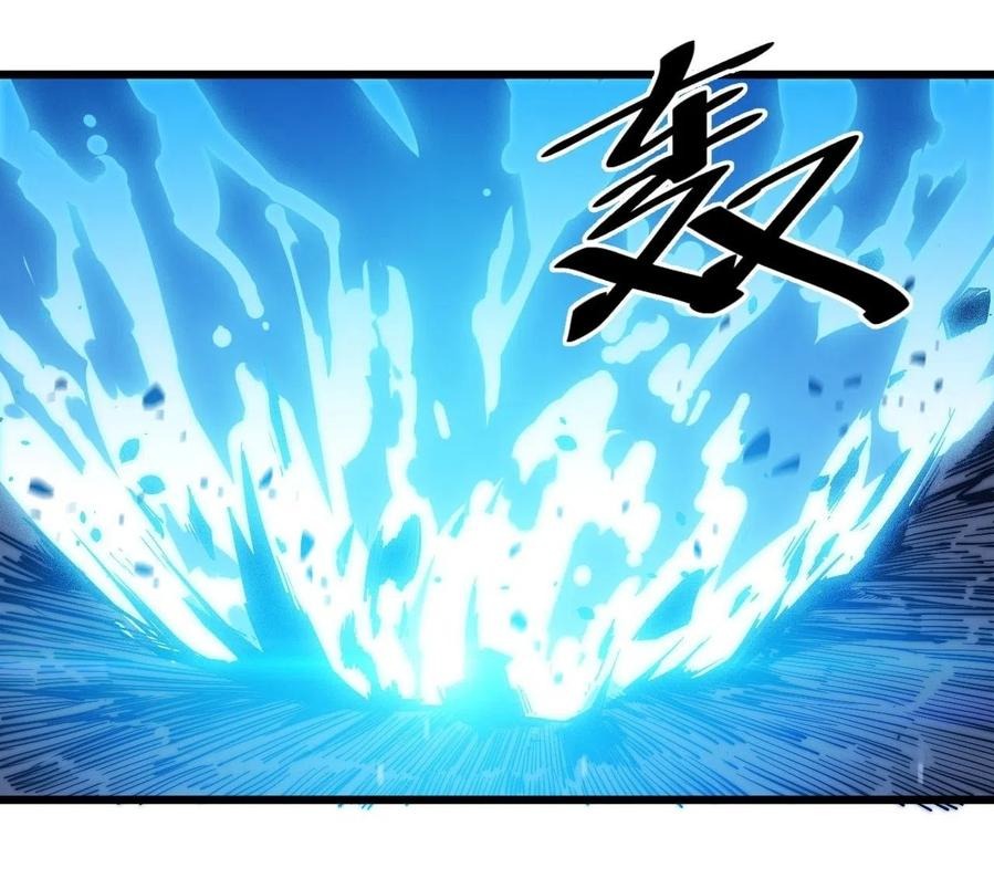 Wu Ling Jiutian Chapter 02.2 Gambar 100