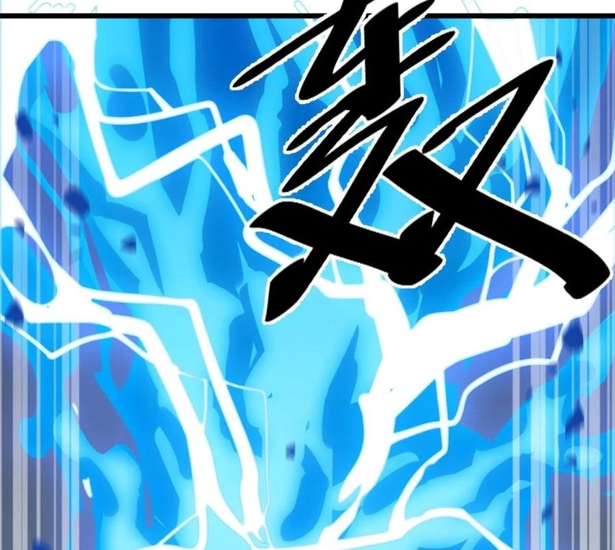 Wu Ling Jiutian Chapter 02.2 Gambar 108