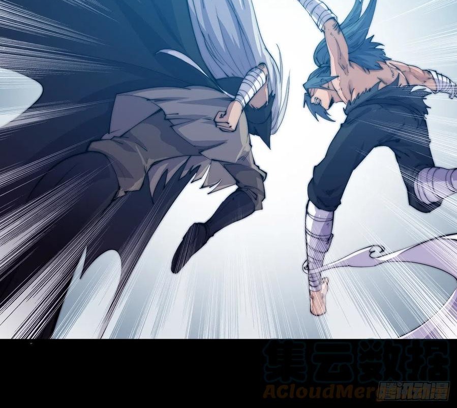 Wu Ling Jiutian Chapter 02.2 Gambar 13