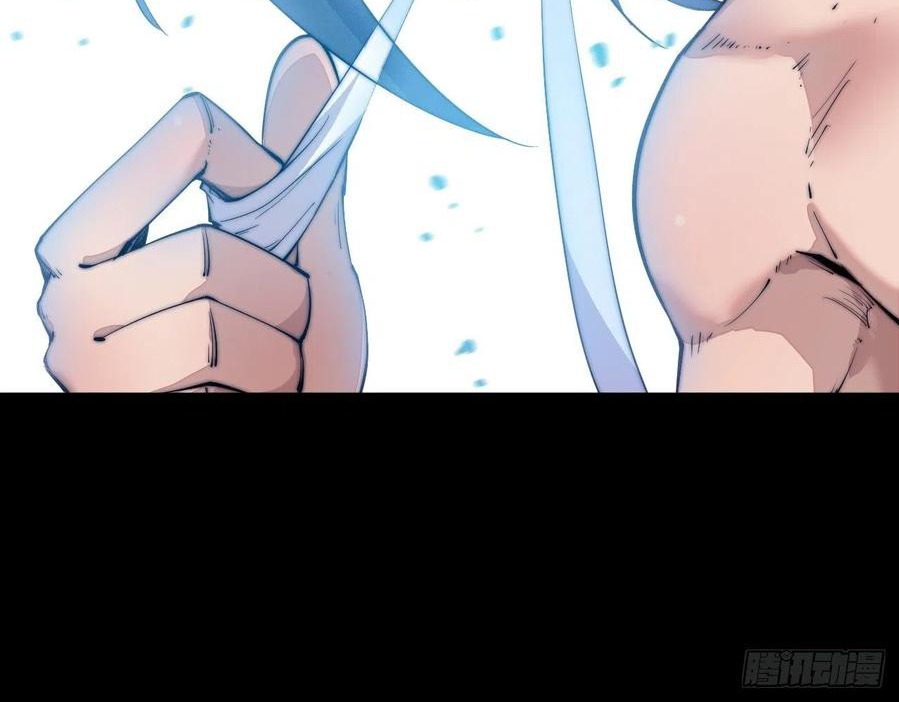 Wu Ling Jiutian Chapter 02.2 Gambar 19