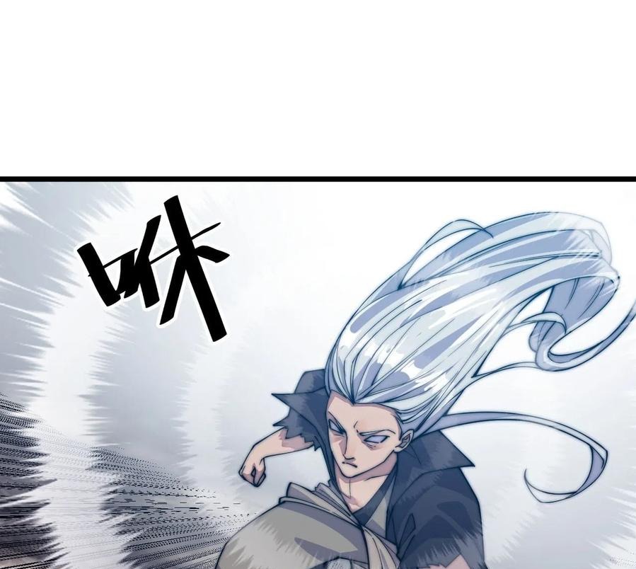 Wu Ling Jiutian Chapter 02.2 Gambar 36