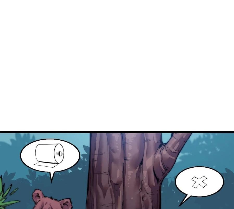 Wu Ling Jiutian Chapter 02.2 Gambar 54