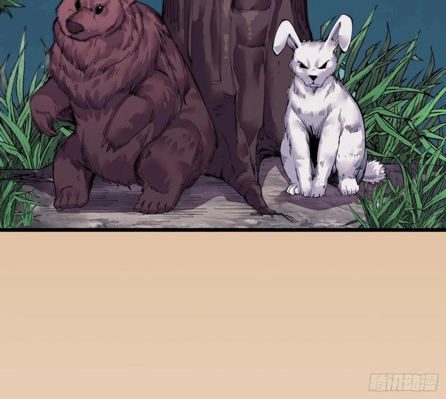 Wu Ling Jiutian Chapter 02.2 Gambar 55