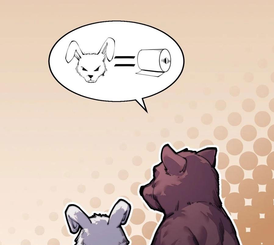 Wu Ling Jiutian Chapter 02.2 Gambar 56