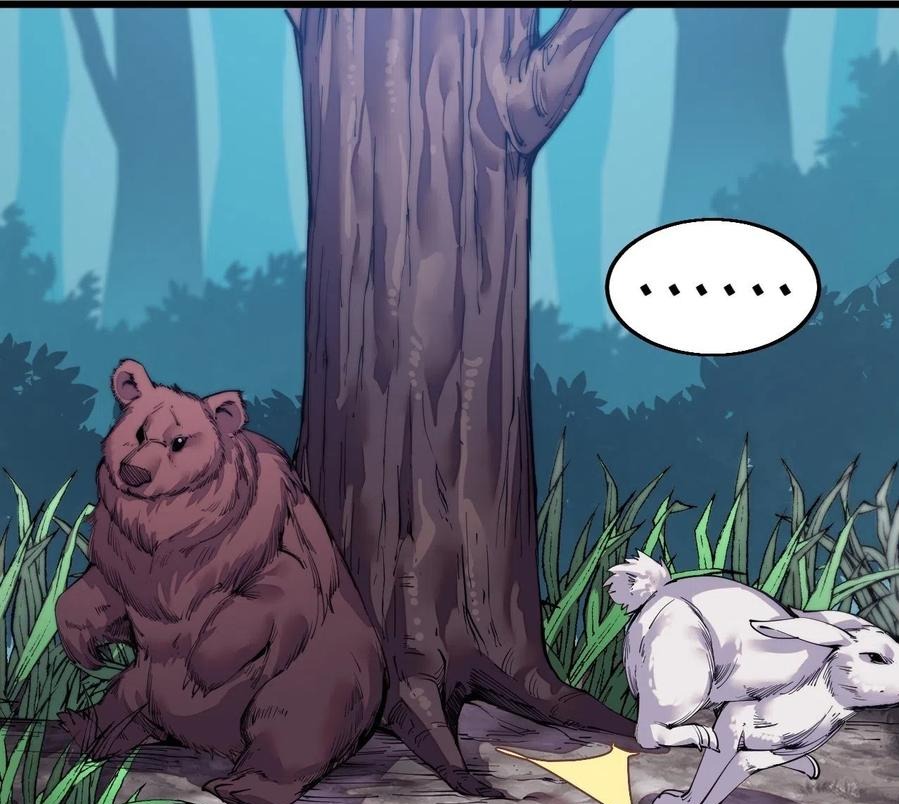 Wu Ling Jiutian Chapter 02.2 Gambar 58