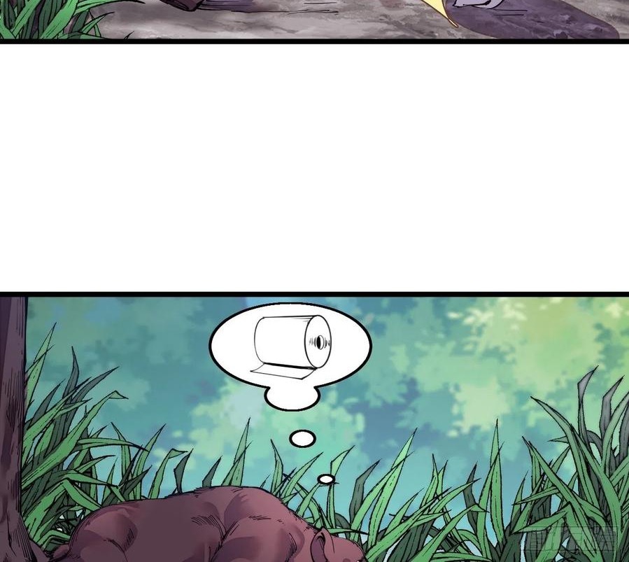 Wu Ling Jiutian Chapter 02.2 Gambar 59