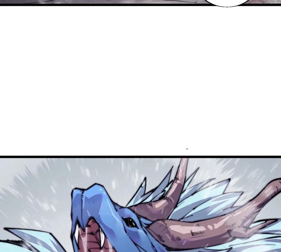 Wu Ling Jiutian Chapter 02.2 Gambar 62