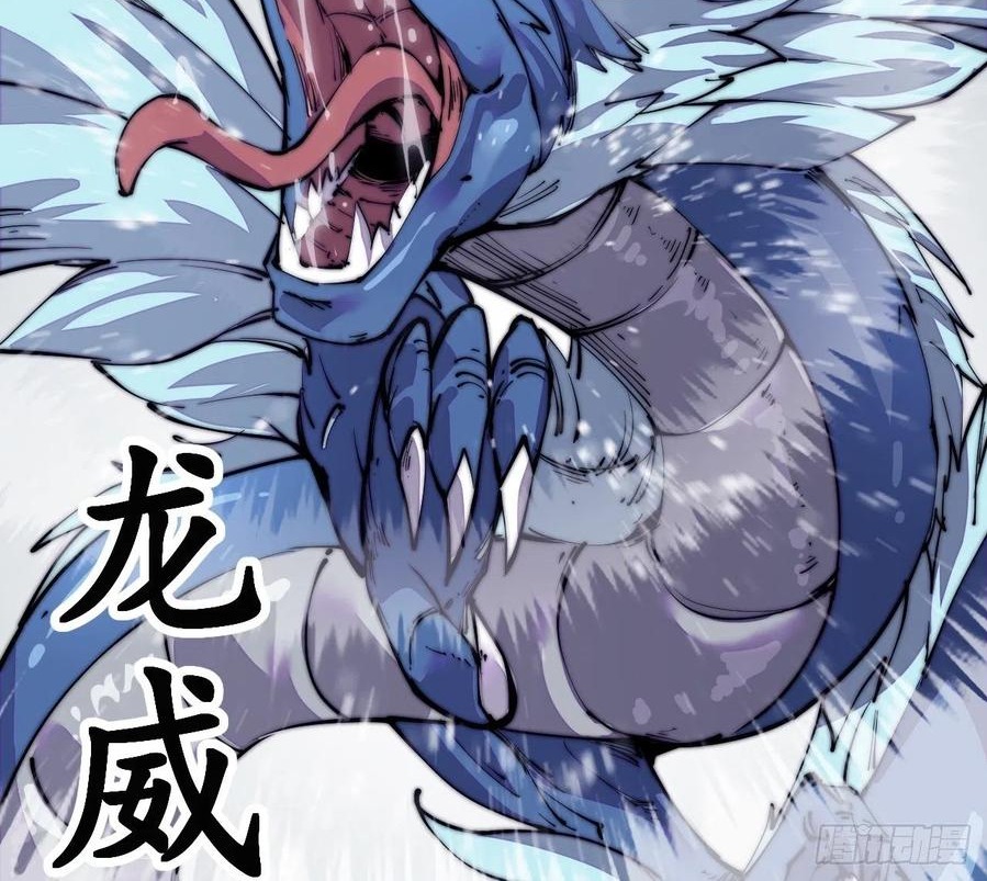 Wu Ling Jiutian Chapter 02.2 Gambar 63