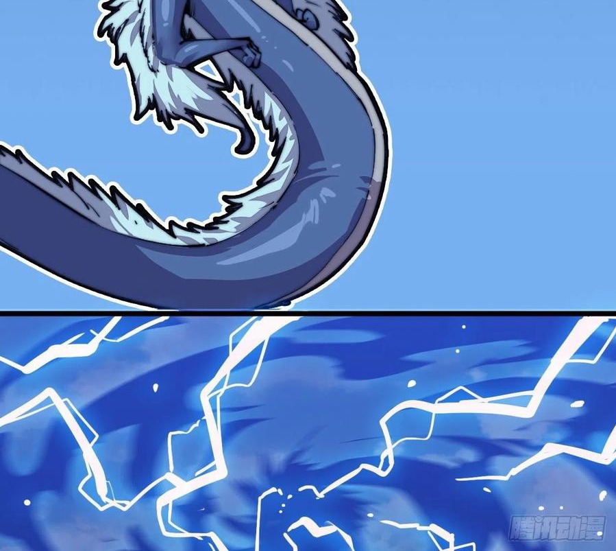 Wu Ling Jiutian Chapter 02.2 Gambar 83