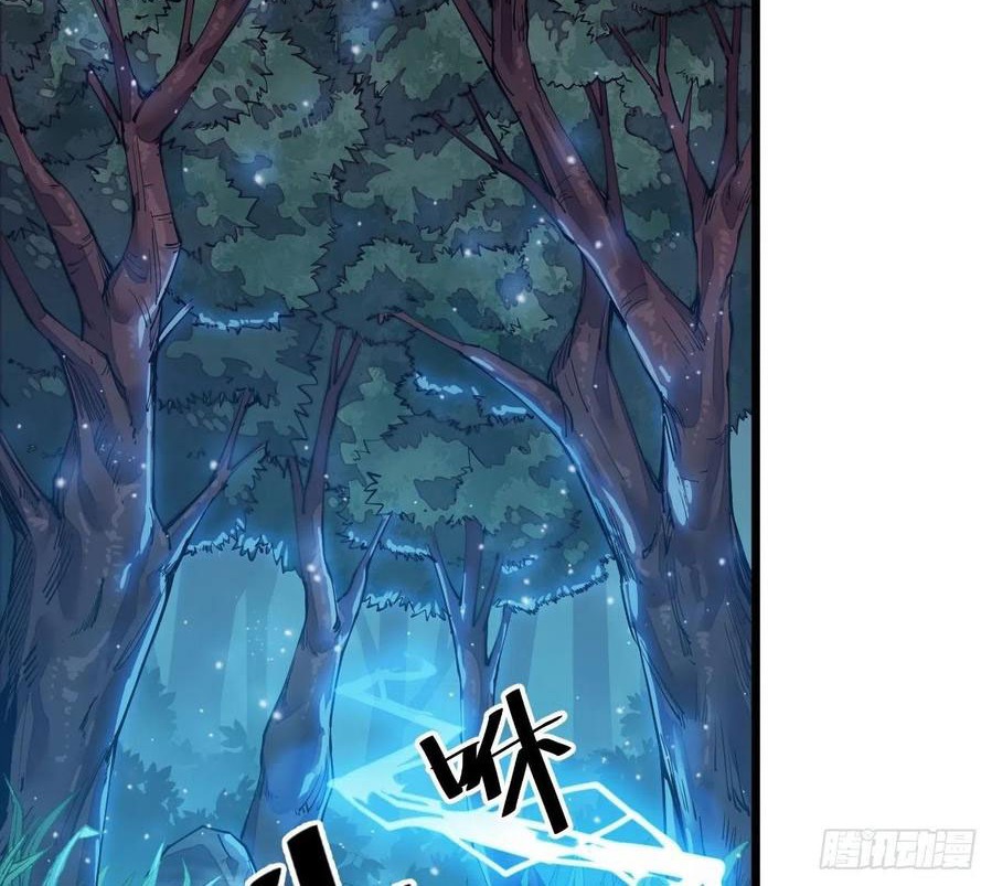 Wu Ling Jiutian Chapter 02.2 Gambar 87