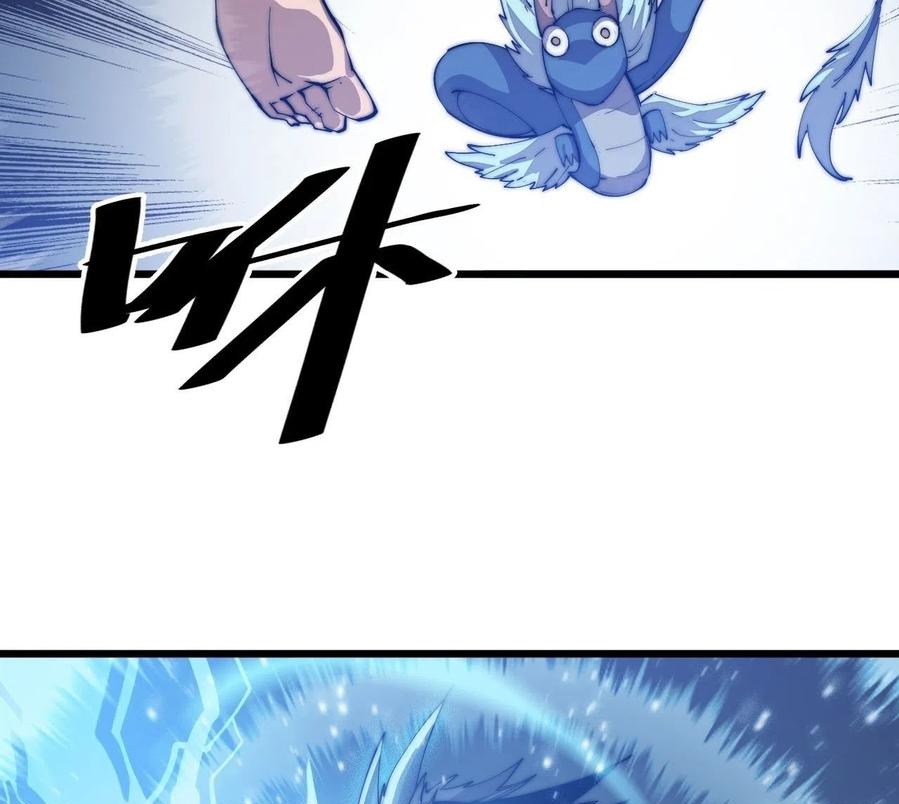 Wu Ling Jiutian Chapter 02.2 Gambar 92