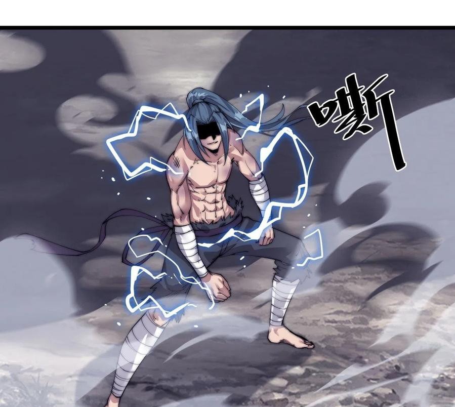 Wu Ling Jiutian Chapter 02.2 Gambar 98