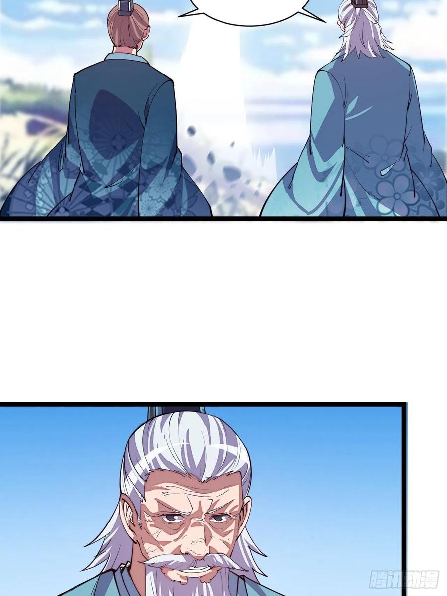 Wu Ling Jiutian Chapter 02.1 Gambar 14