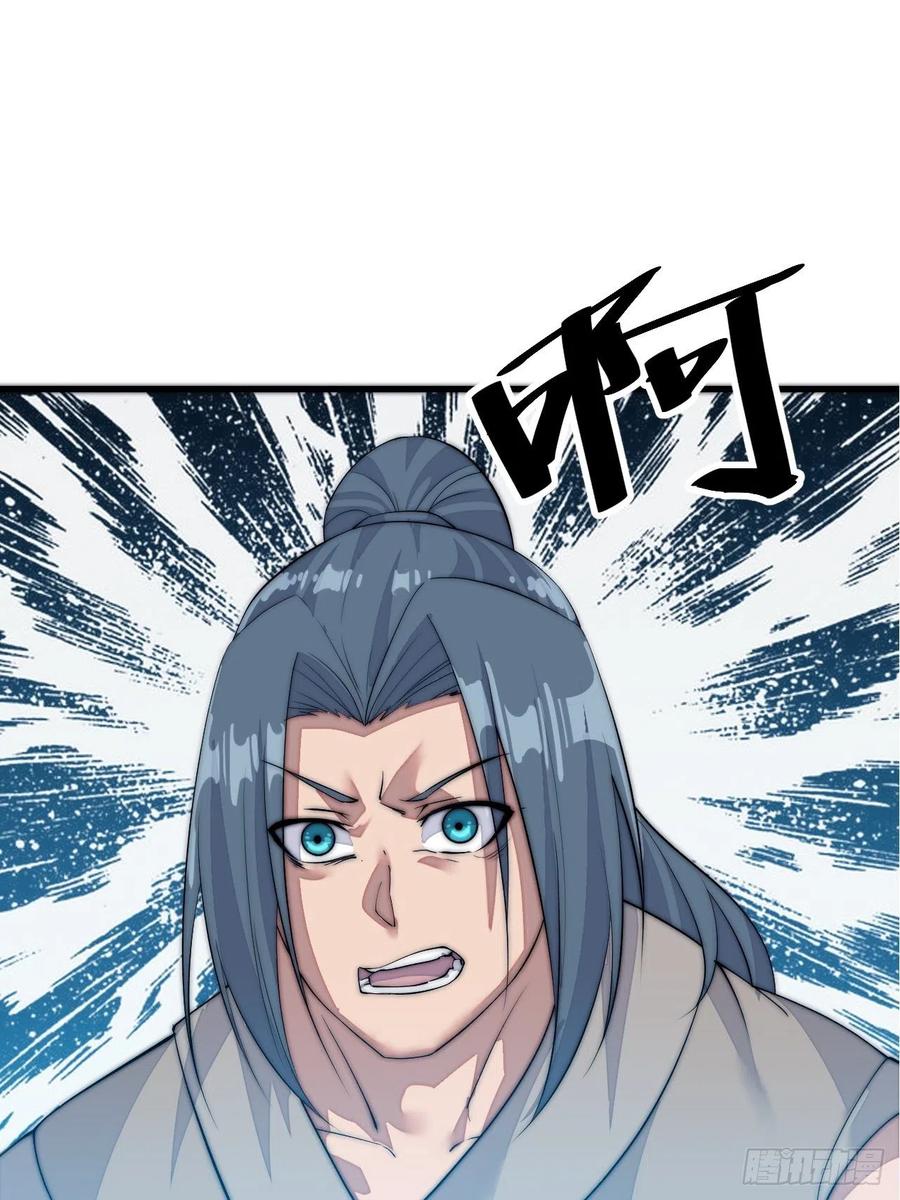 Wu Ling Jiutian Chapter 02.1 Gambar 20