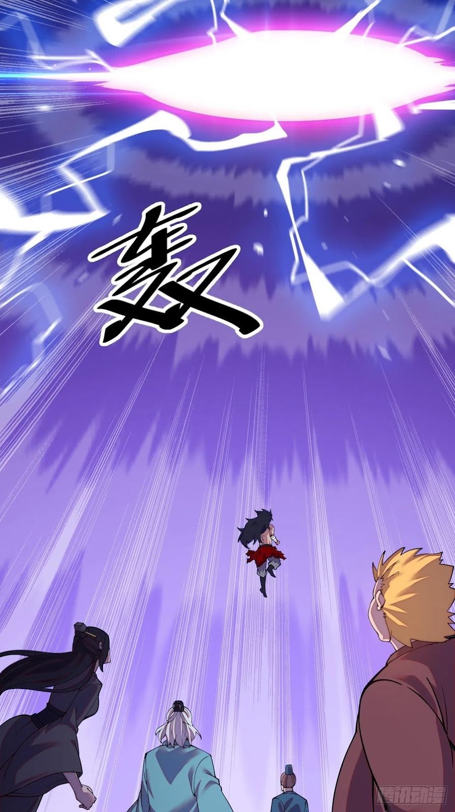 Wu Ling Jiutian Chapter 02.1 Gambar 5