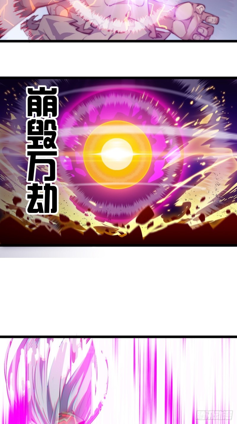 Wu Ling Jiutian Chapter 01.2 Gambar 119