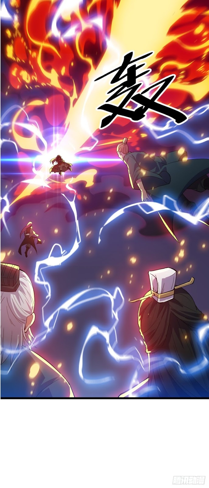Wu Ling Jiutian Chapter 01.2 Gambar 15