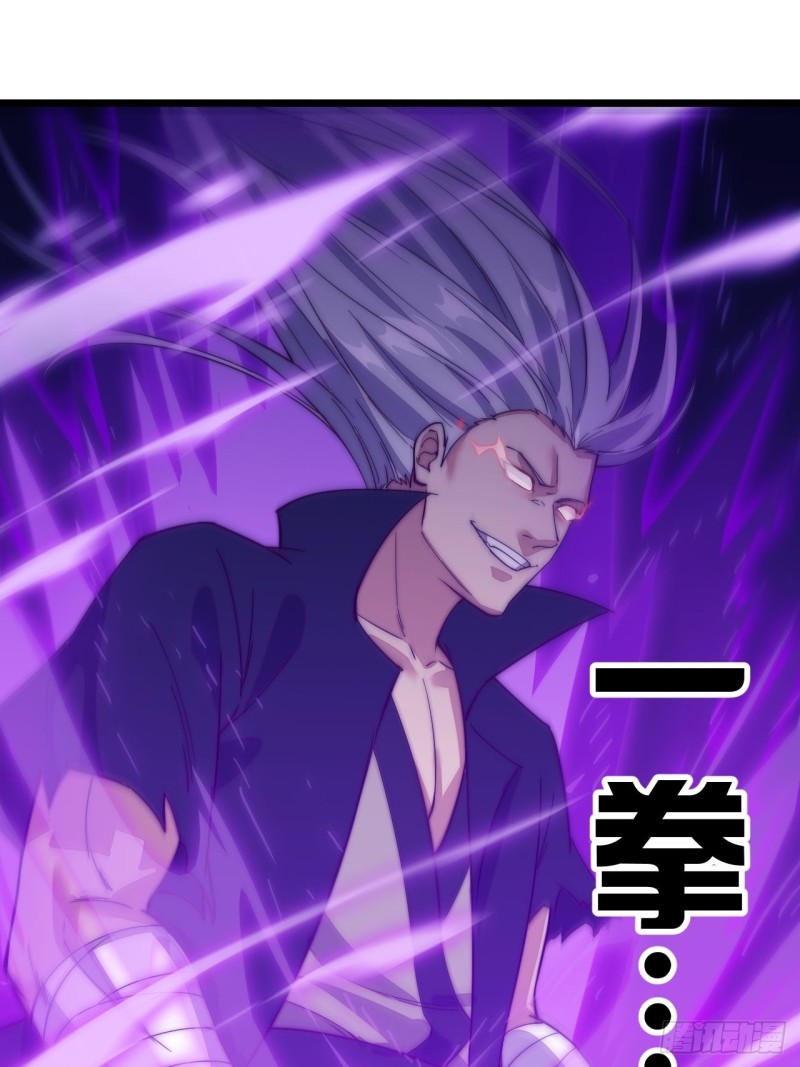 Wu Ling Jiutian Chapter 01.2 Gambar 32