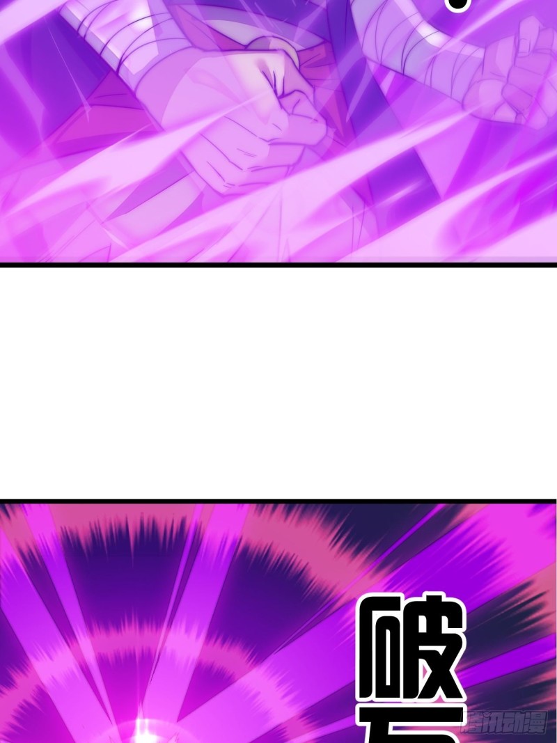 Wu Ling Jiutian Chapter 01.2 Gambar 33
