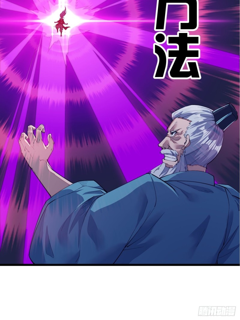 Wu Ling Jiutian Chapter 01.2 Gambar 34