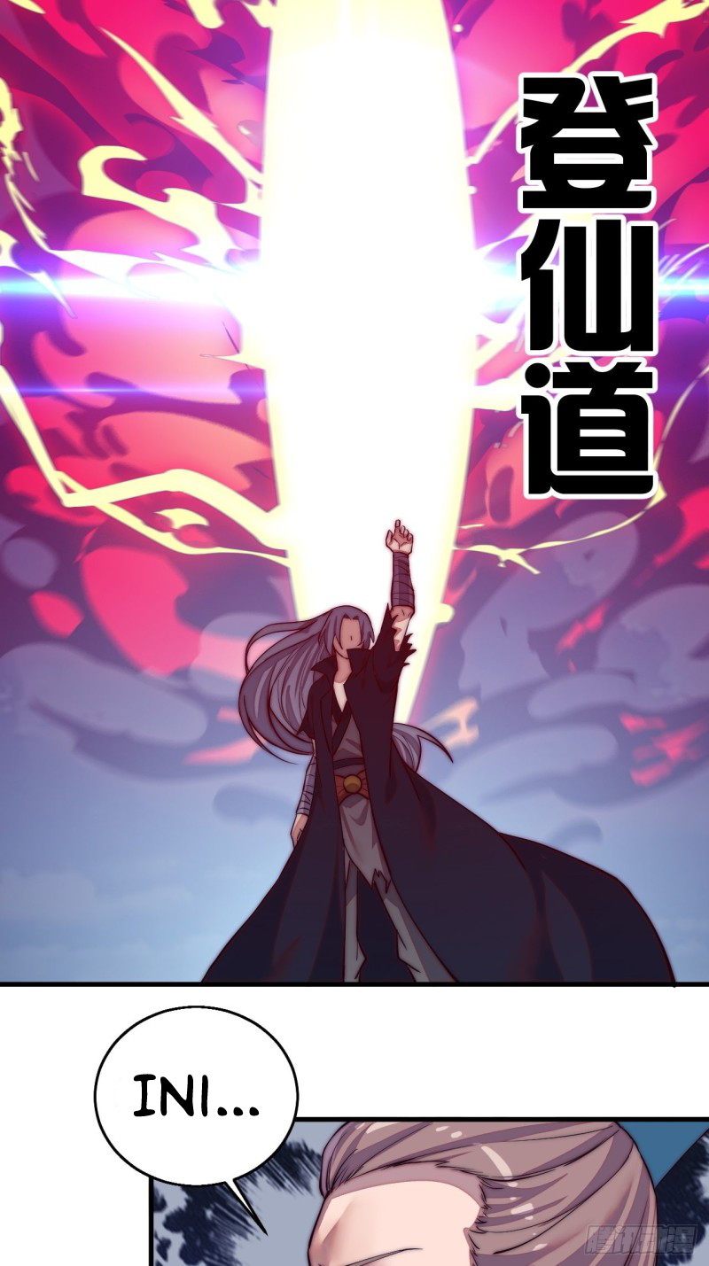 Wu Ling Jiutian Chapter 01.2 Gambar 44