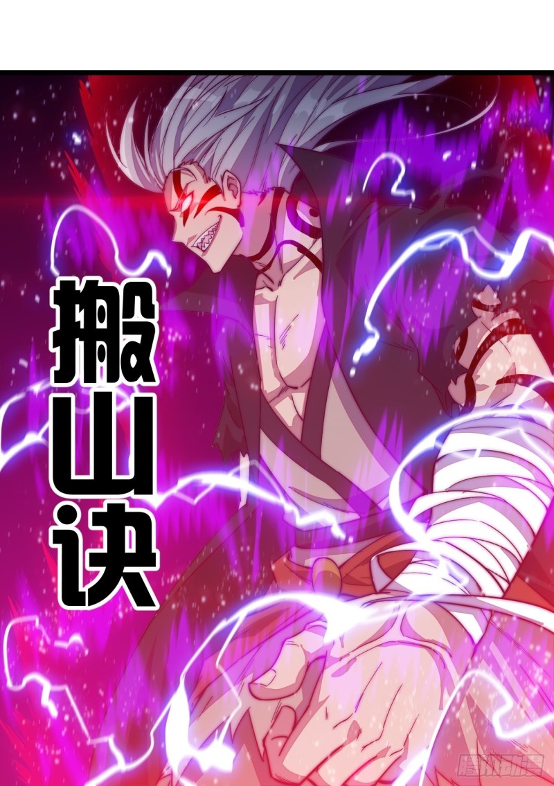 Wu Ling Jiutian Chapter 01.2 Gambar 65