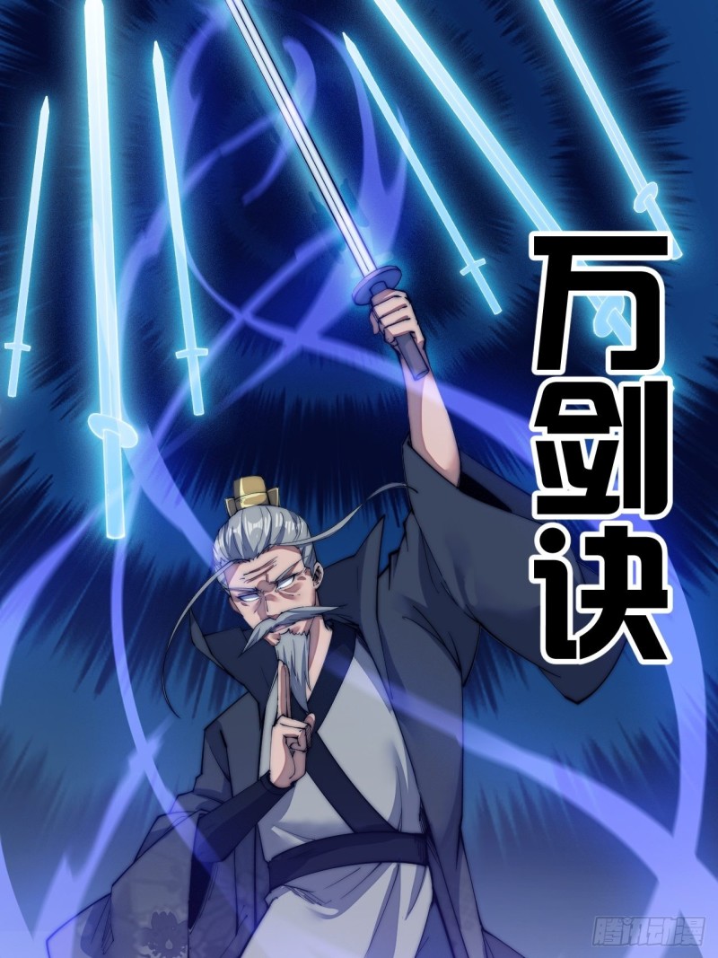 Wu Ling Jiutian Chapter 01.2 Gambar 75