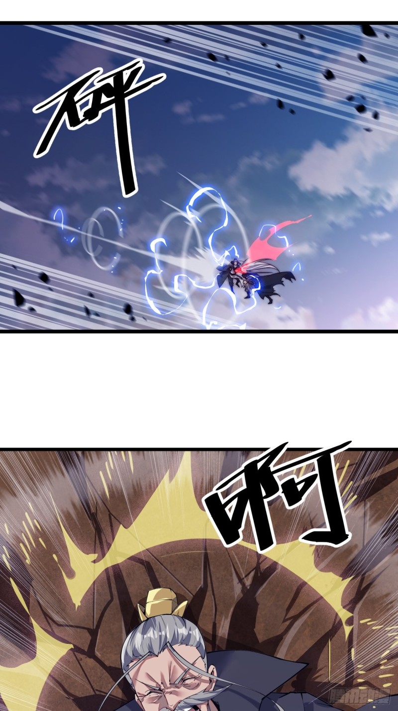 Wu Ling Jiutian Chapter 01.2 Gambar 81