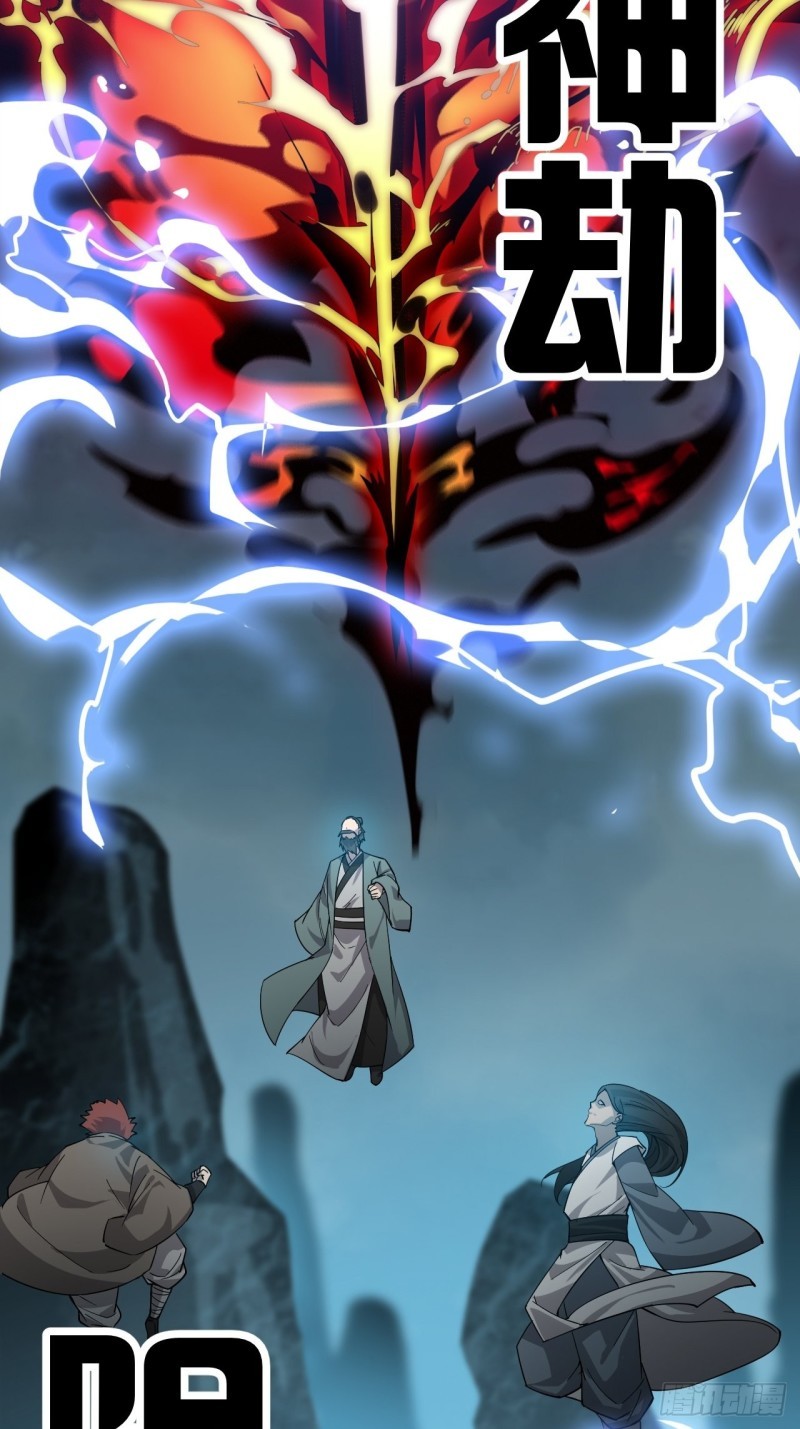 Wu Ling Jiutian Chapter 01.1 Gambar 102