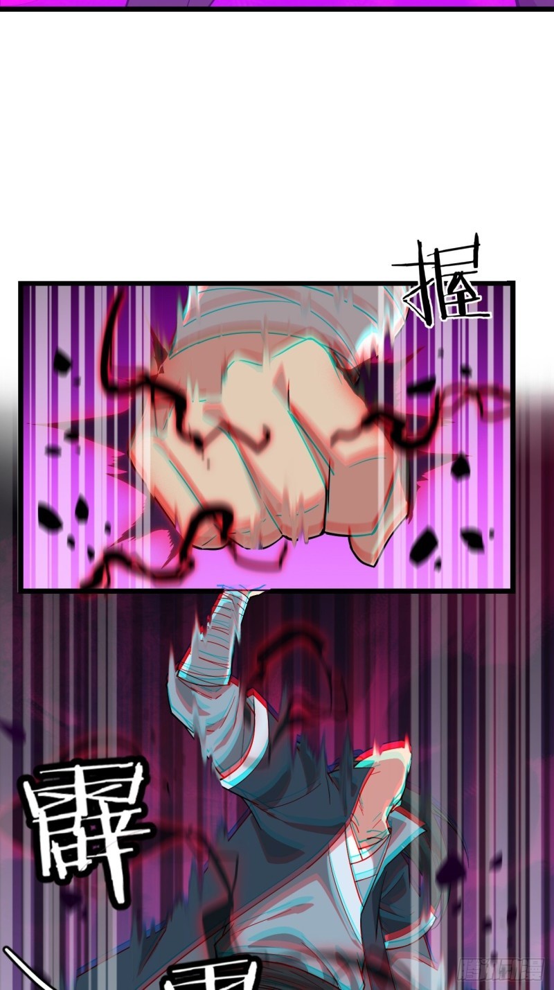 Wu Ling Jiutian Chapter 01.1 Gambar 87