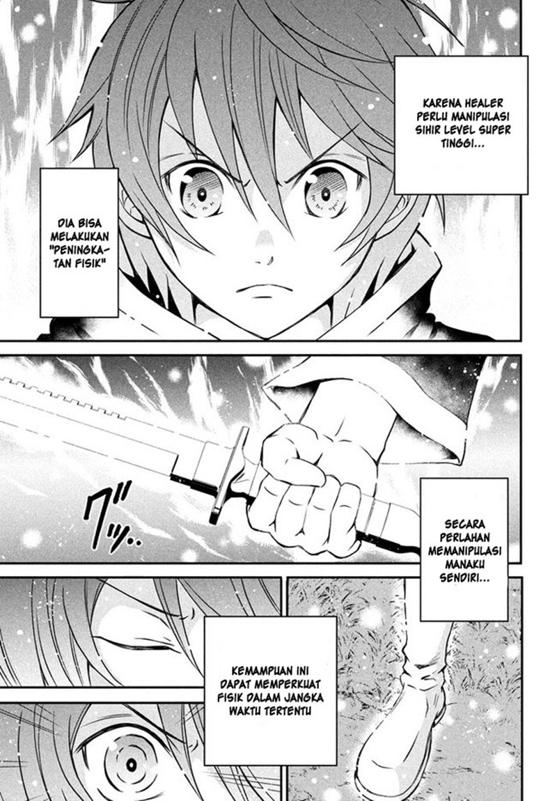 Superior Healer With Inferior Mark Chapter 01.2 Gambar 11
