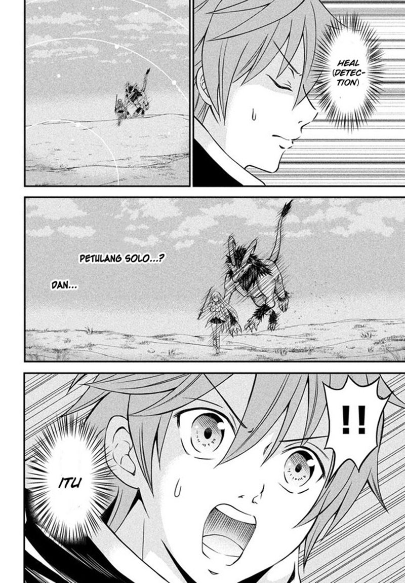 Superior Healer With Inferior Mark Chapter 01.2 Gambar 16