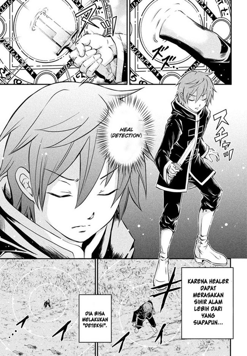 Superior Healer With Inferior Mark Chapter 01.2 Gambar 7