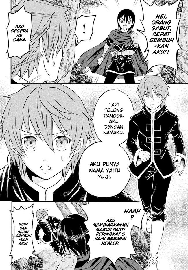 Superior Healer With Inferior Mark Chapter 01.1 Gambar 11