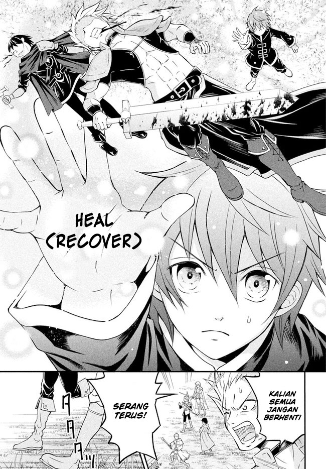 Superior Healer With Inferior Mark Chapter 01.1 Gambar 4