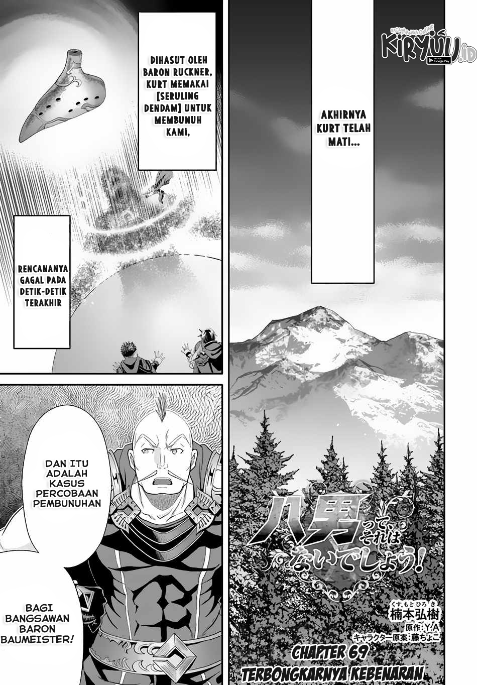 Baca Hachinan tte Sore wa Nai Deshou Chapter 69 Gambar 2